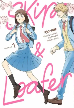 Volume cover